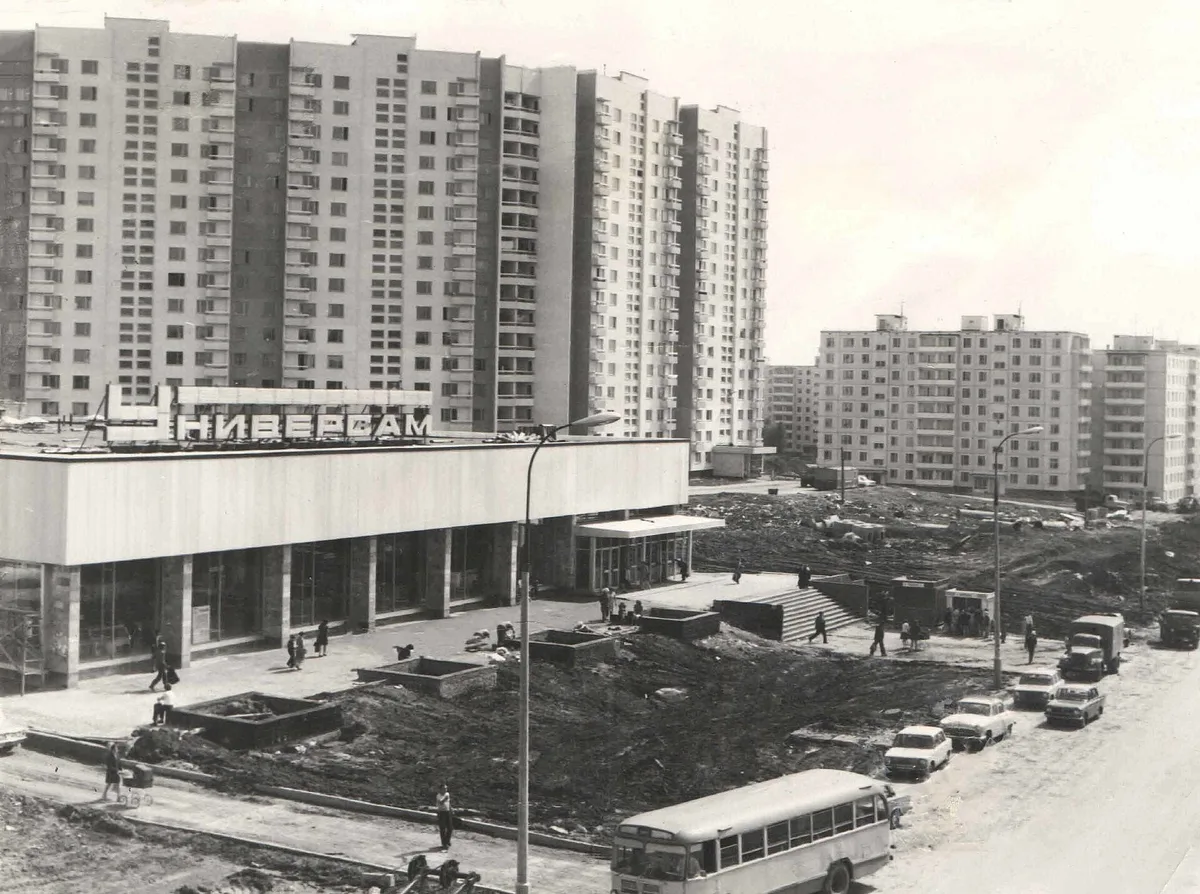 Универсам в новом московском районе Ясенево, 1977 год. Первый в стране магазин самообслуживания открылся в 1970 году в ленинградском Купчине, и в 1970-е годы такие магазины появились во всех крупных городах