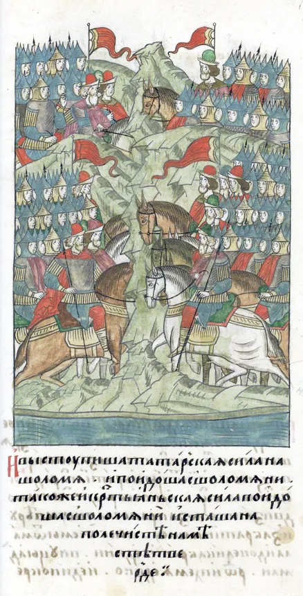 Куликовская битва (1380) — миниатюра Лицевого летописного свода; ей посвящены «Задонщина» и «Сказание о Мамаевом побоище»