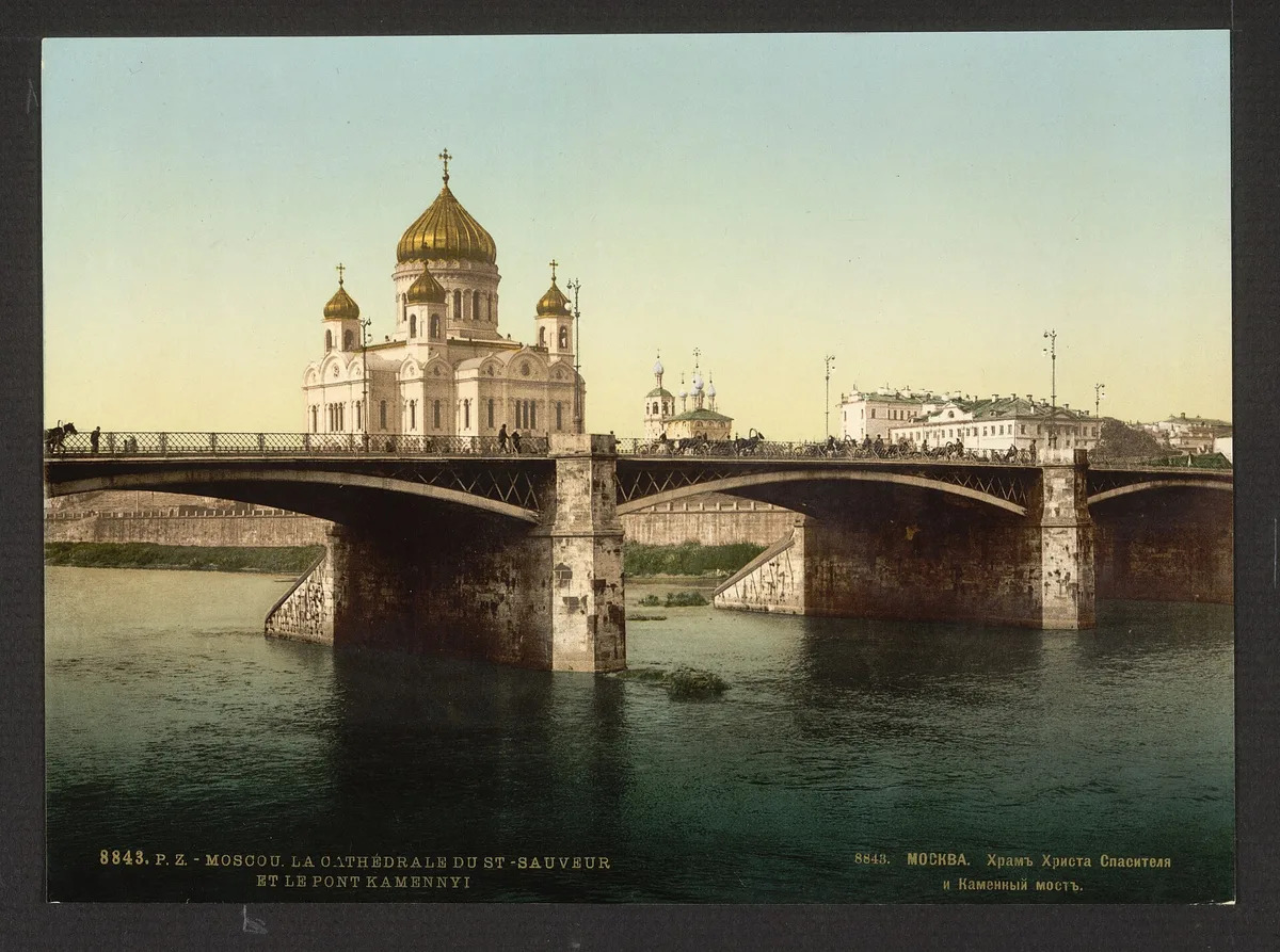 Храм Христа Спасителя (К. Тон) — храм-памятник в честь победы 1812 г.; образец эклектики, взорван в 1931 г. и воссоздан в 1990-е