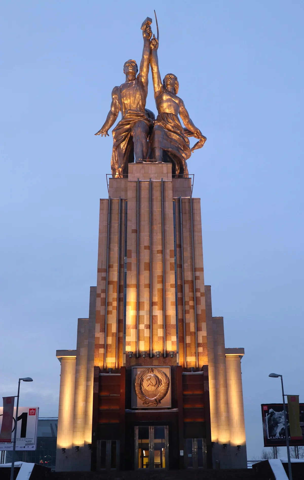 «Рабочий и колхозница» (В. Мухина, 1937). На Всемирной выставке в Париже монумент стоял напротив павильона нацистской Германии и был признан лучшей скульптурой выставки — французская пресса назвала его «величайшим произведением XX века»