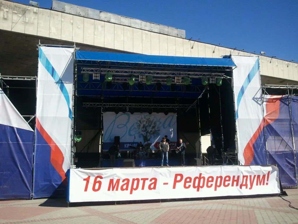 Симферополь накануне референдума 16 марта 2014 года