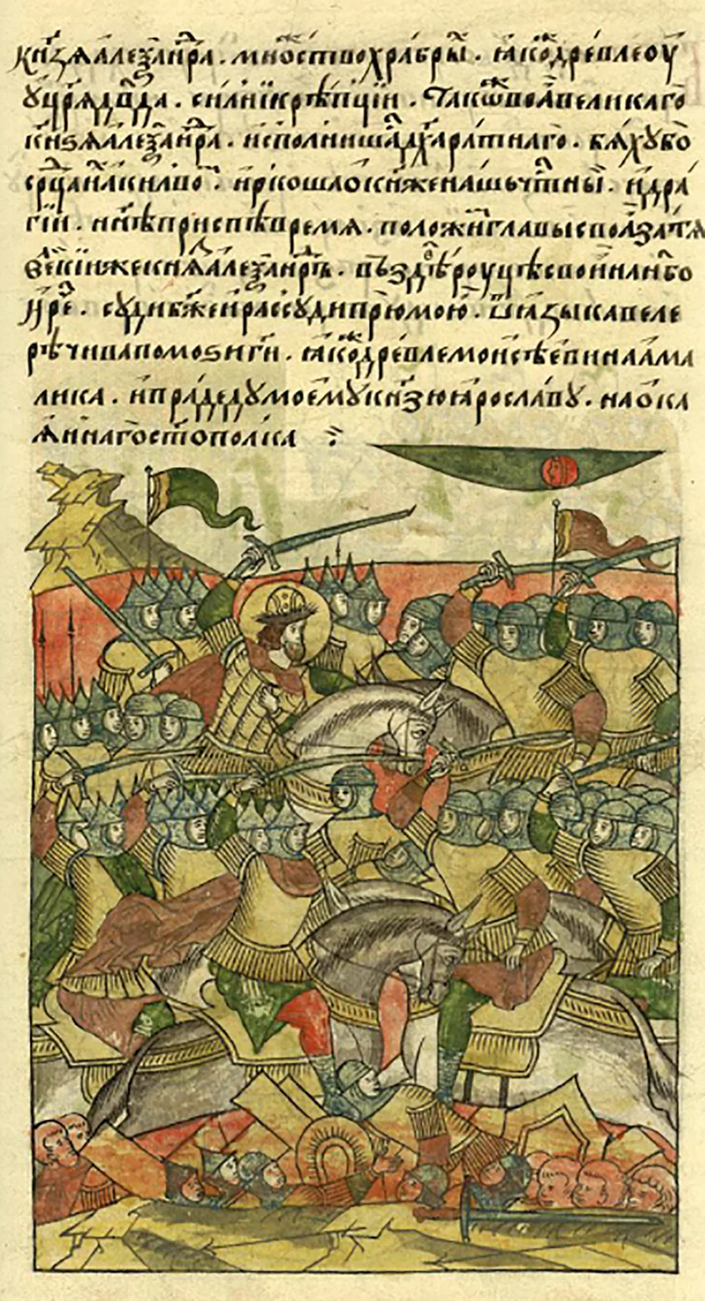 Ледовое побоище на Чудском озере (1242): Александр Невский останавливает «натиск на Восток»