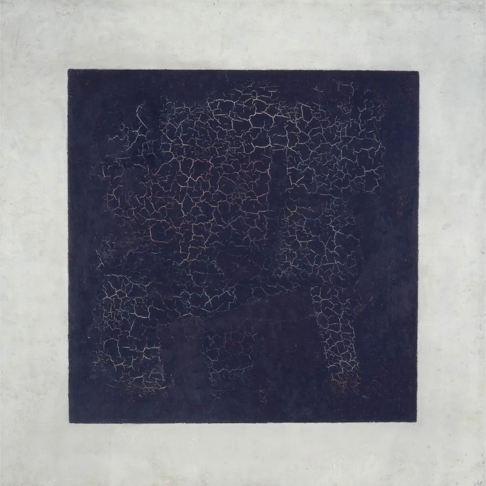 К. Малевич, «Чёрный супрематический квадрат», 1915 год