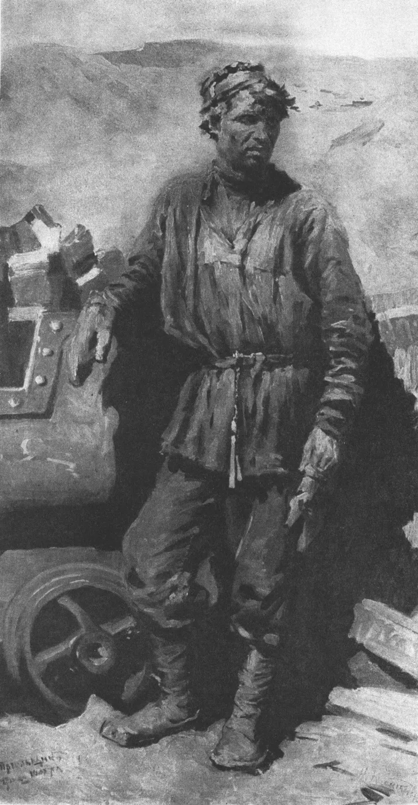 «Шахтёр-тягольщик» (Н. Касаткин, 1894) — к началу XX века в России было около 13 млн наёмных рабочих