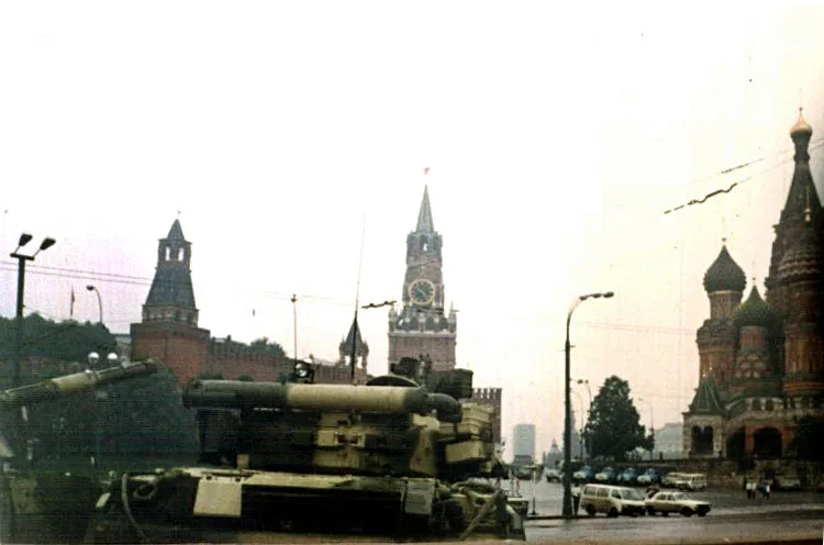 Бронетехника у Кремля во время выступления ГКЧП, 19–21 августа 1991 года. Комитет принял решение о вводе войск в столицу, в Москве был установлен комендантский час