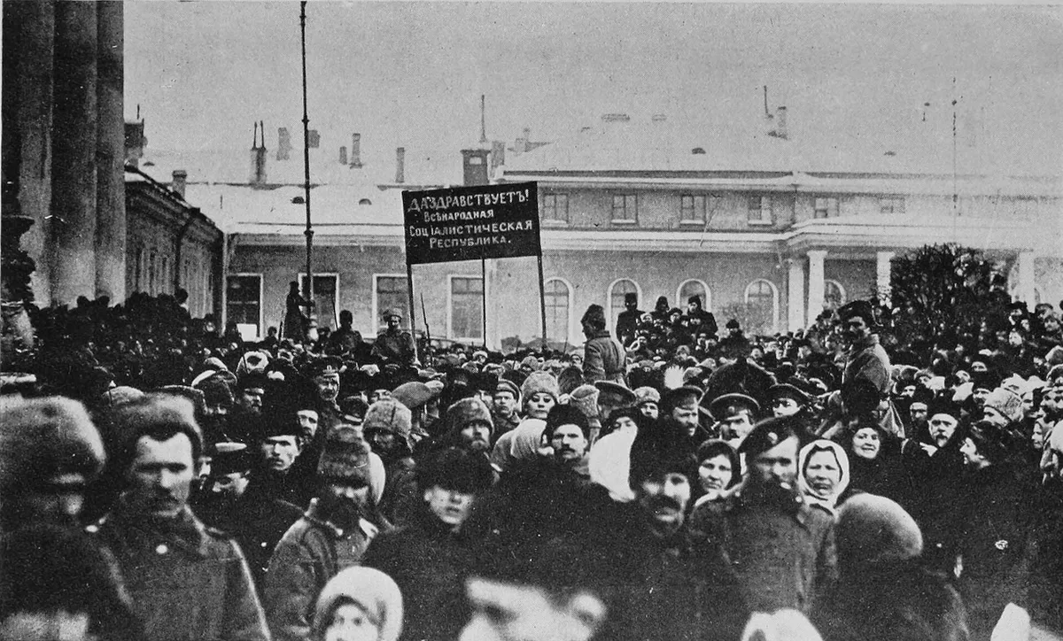 Митинг в Петрограде, 1917 год. На транспаранте — «Да здравствует всенародная социалистическая республика». Февральские дни начались с очередей за хлебом и демонстраций работниц, а закончились падением монархии