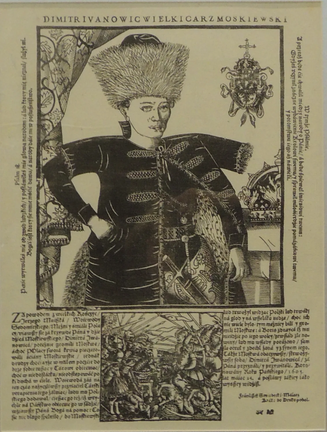 Лжедмитрий I — «царь Дмитрий» (портрет начала XVII в.)
