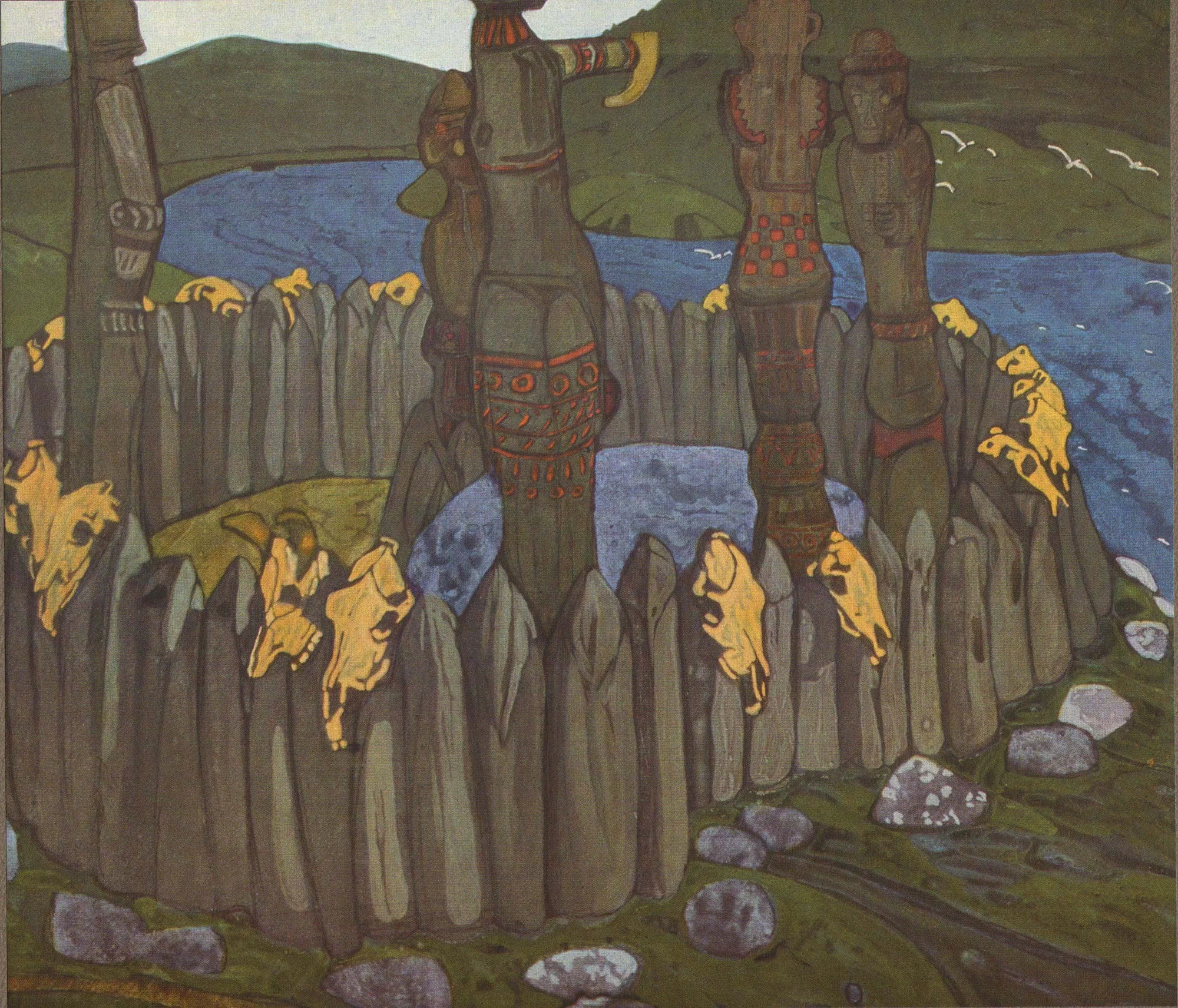 Н. К. Рерих. «Идолы» (1901) — славянское капище с деревянными идолами богов