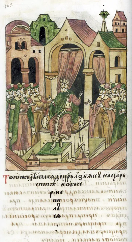 Хан Узбек на престоле — при нём (1313–1341) Орда достигла расцвета (миниатюра Лицевого свода)