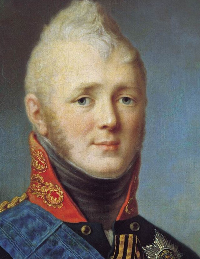 Портрет Александра I
